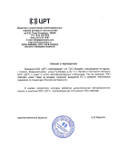 Центр Речевых Технологий